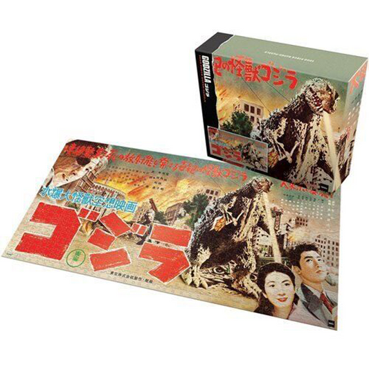 Super7 Godzilla King of Monsters Japanese Release Speed Poster Toho 1000 Piece Puzzle