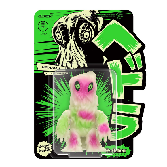 Super7 Toho Godzilla Hedorah (Glow) Wave 4 Reaction Figure