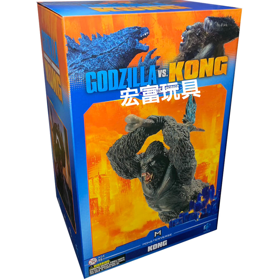 Hiya Toys GODZILLA VS KONG Kong 10" PVC statue Stylist Series